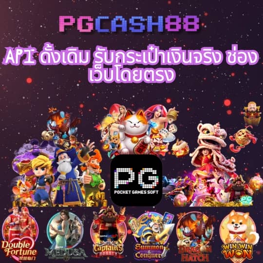 กงลอ888